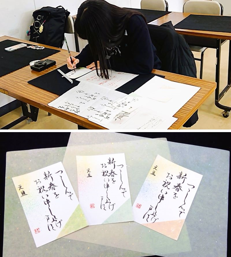 251223　年賀状21　本文